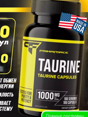 PRIMAFORCE - TAURINE - 100 капсул