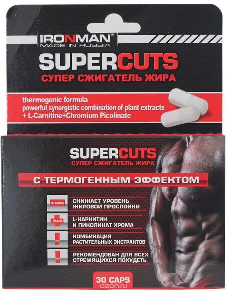 Супер Сжигатель жира-Super CUTS 30 капс.