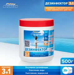 Медленный хлор 3в1 комплексный дезинфектор в таблетках по 20 гр., 0,5 кг